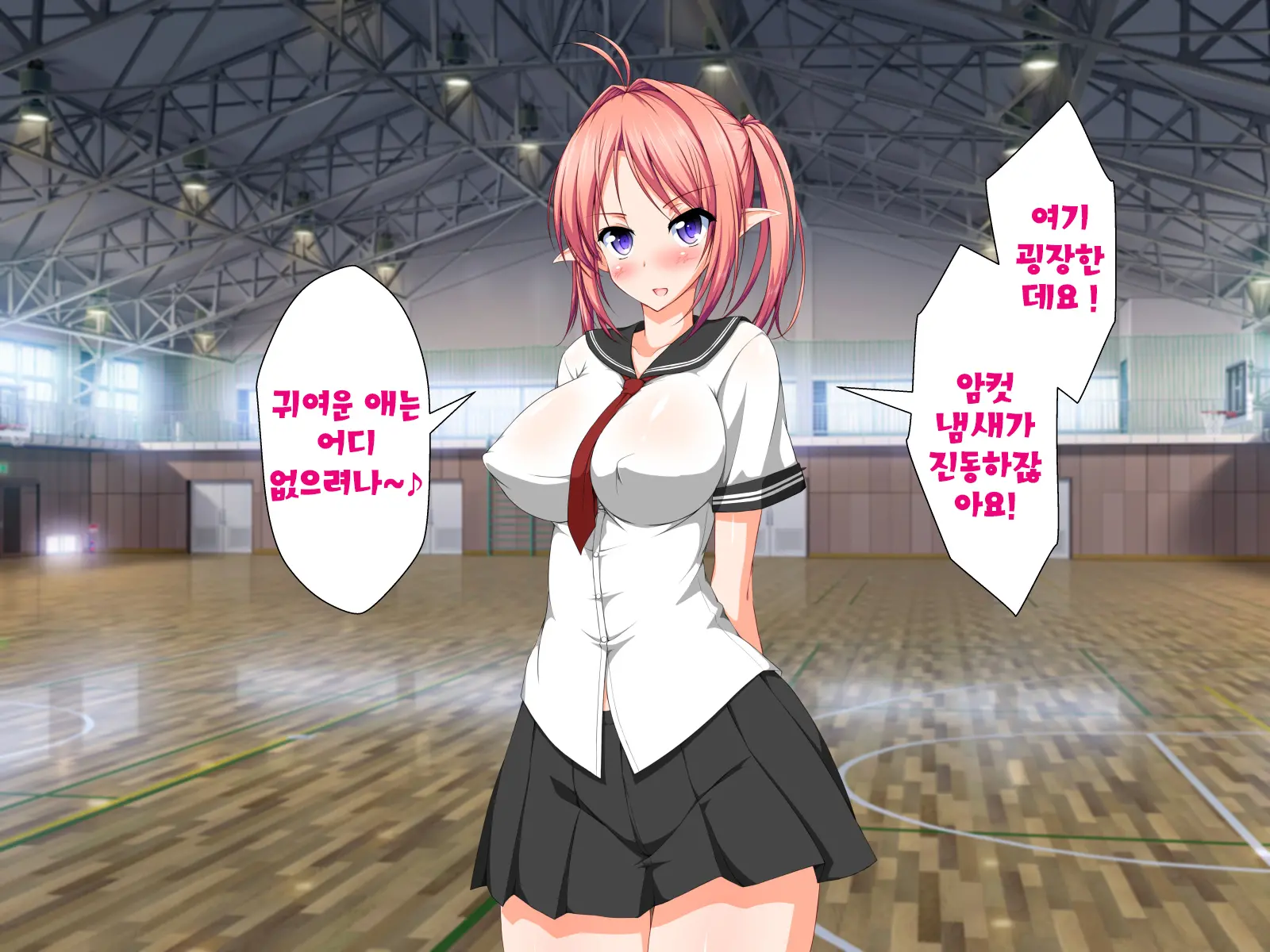 Inma To Keiyaku Shite Yaritai Houdai!! | 음마와 계약해서 하고싶은대로!!